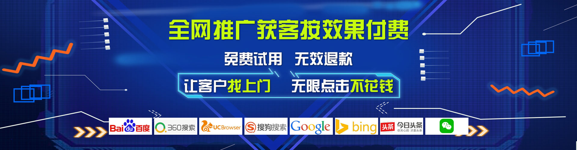 林西信息流代理