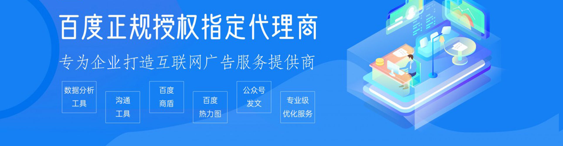 林西竞价托管